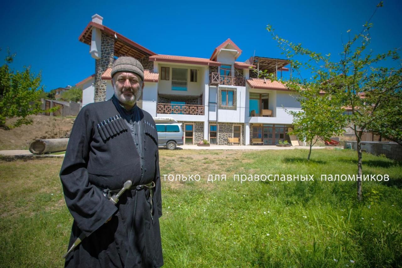 Гостевой дом Pilgrim Tours in Georgia Тбилиси