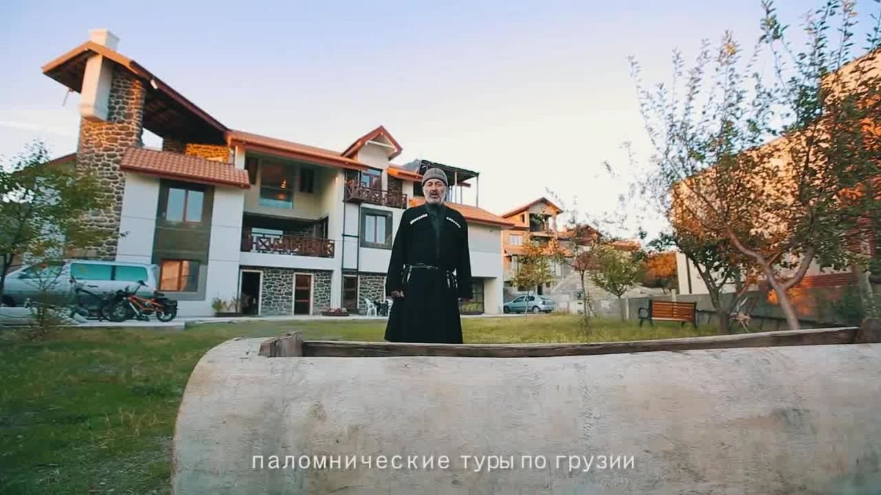 Гостевой дом Pilgrim Tours in Georgia Тбилиси-7